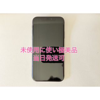 iPhone - 極美品 当日発送可 iPhone 11 ブラック 64GB SIMフリーの通販 ...