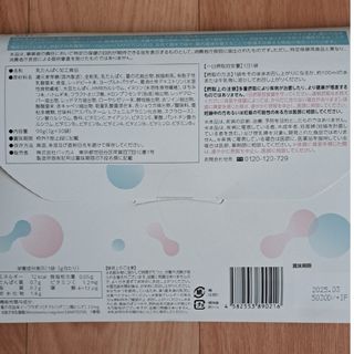 バッカス オイグルト