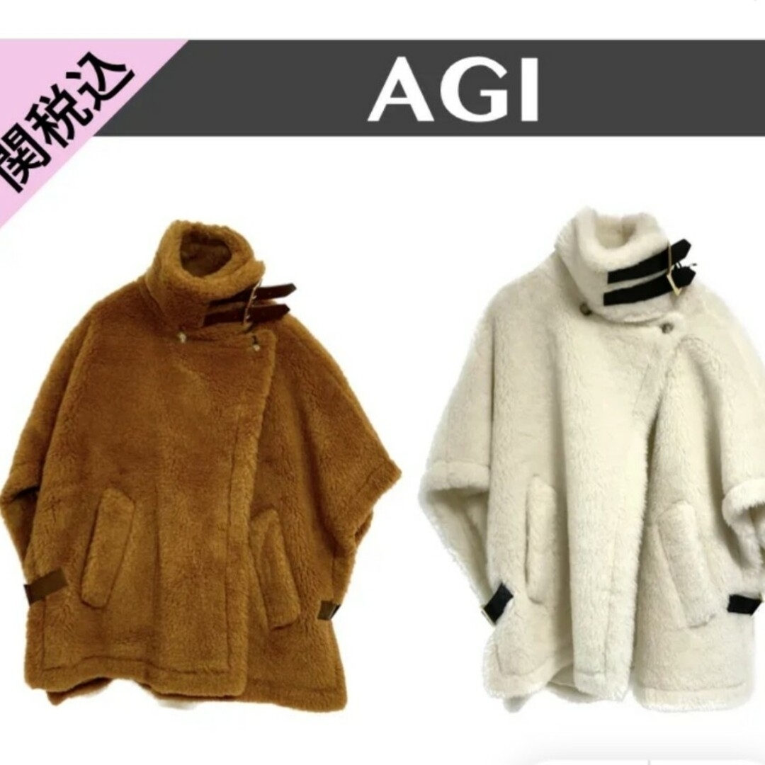 新品✴️Max Mara2023新作、テディケープ❄ | フリマアプリ ラクマ