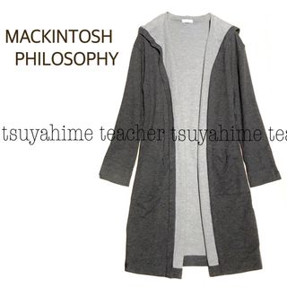 マッキントッシュフィロソフィー(MACKINTOSH PHILOSOPHY)のロング ニットカーディガン フード グレー ダブルフェイス パーカー コットン(カーディガン)