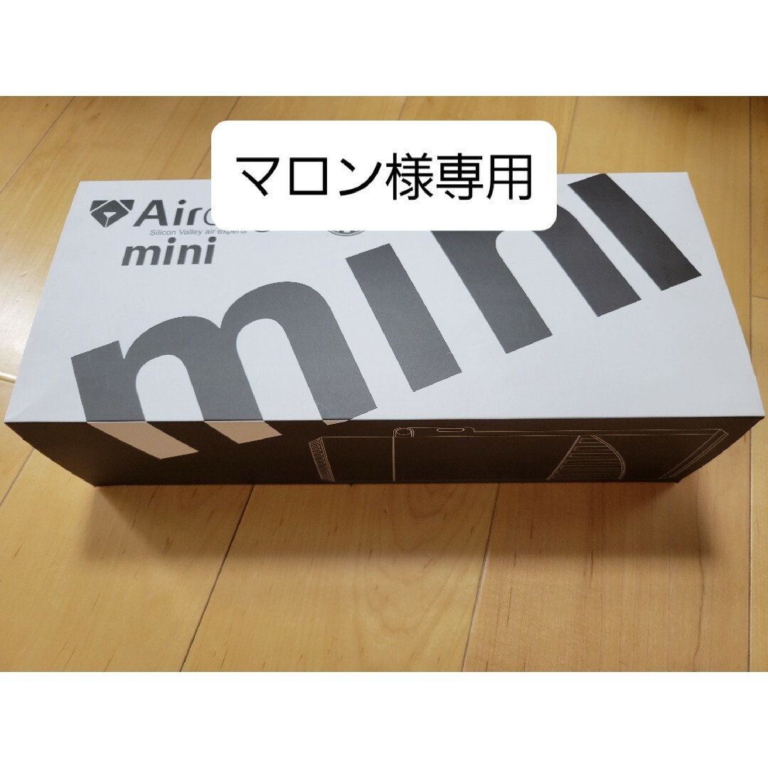 エアドッグミニ Airdogmini airdogmini - 空気清浄器