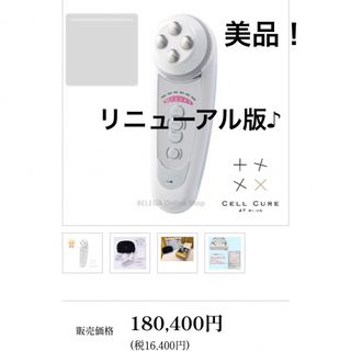 毛穴吸引器 業務用 KT-3112 美品 - 美容機器