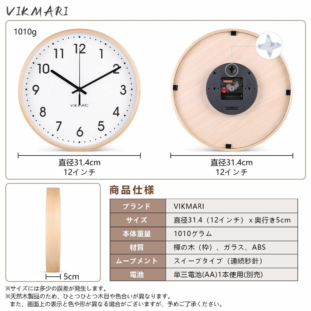 【色:12インチ-ホワイト】壁掛け時計 木製 ウッド フレーム 掛け時計 木枠