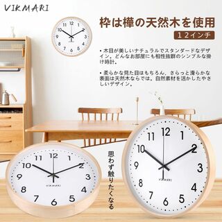 色:12インチ-ホワイト】壁掛け時計 木製 ウッド フレーム 掛け時計 木