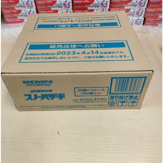 「未開封BOX」SV2P「スノーハザード」　１カートン(12BOX)