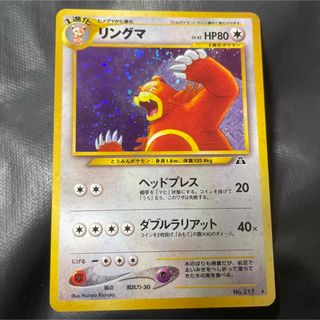 ポケモン シャドー シングルカードの通販 1,000点以上 | ポケモンの ...