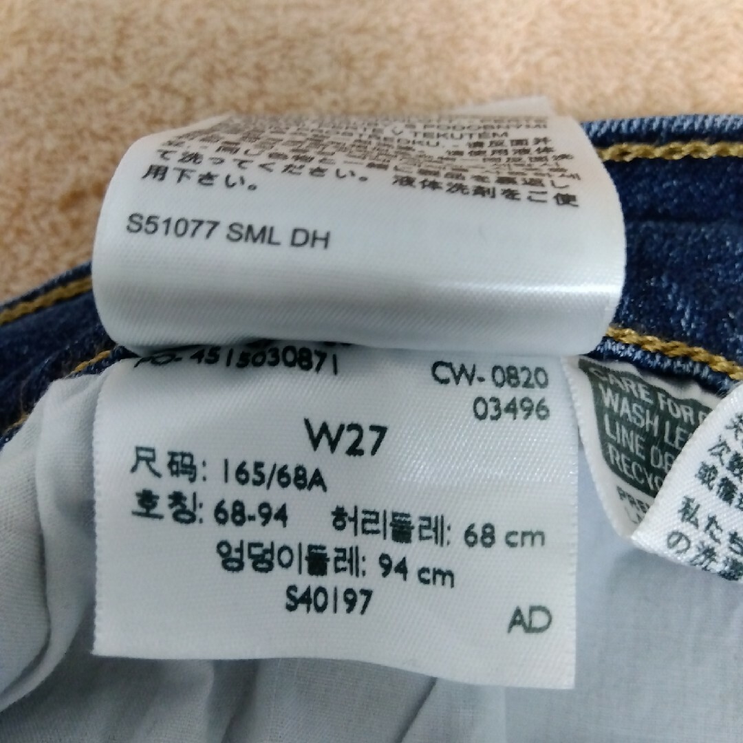 Levi's(リーバイス)のリーバイス   デニム    27 レディースのパンツ(デニム/ジーンズ)の商品写真