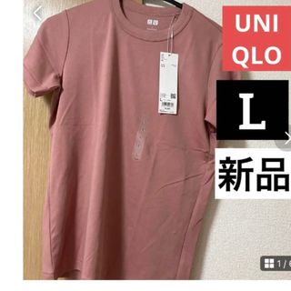 ユニクロ(UNIQLO)のユニクロ　クルーネックT(Tシャツ(半袖/袖なし))