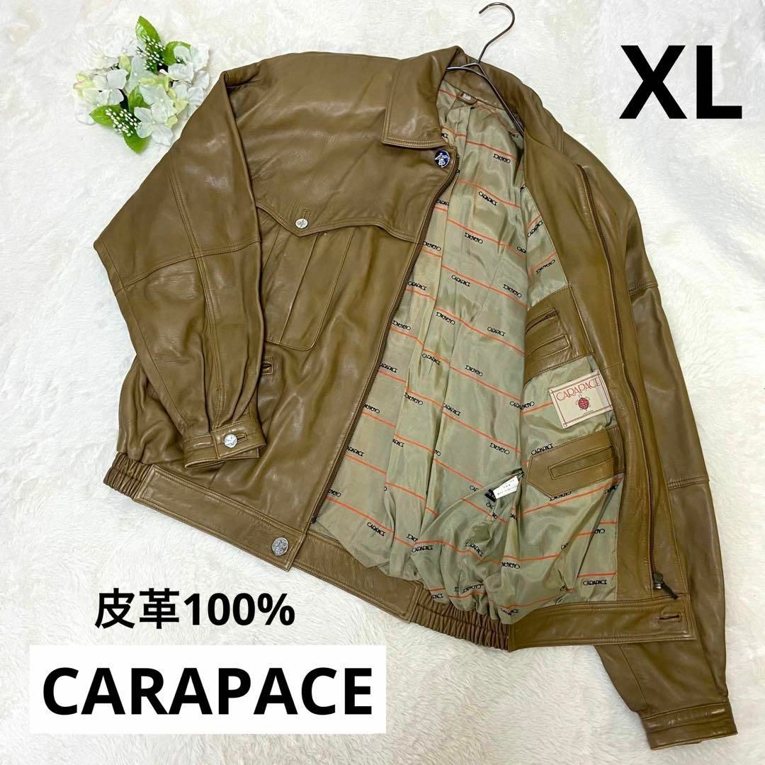 CARAPACE カラパス英国製 革ジャン 皮革 本革100% 柔らかい XL レディースのジャケット/アウター(その他)の商品写真