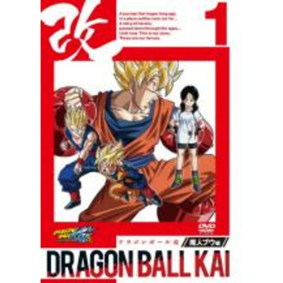 DVD ドラゴンボール改 魔人ブウ編(7枚セット)第99話~第119話