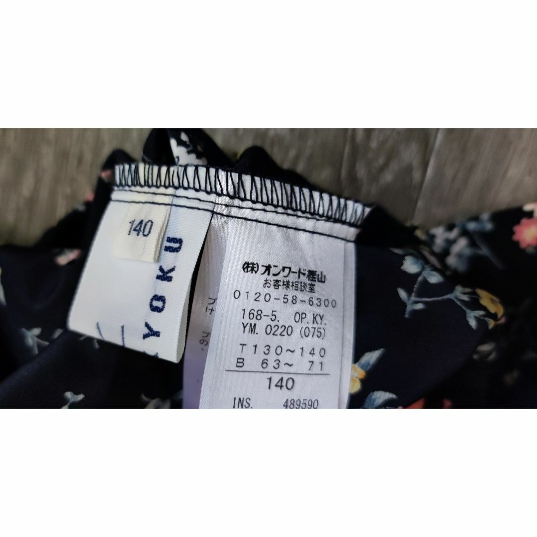組曲 ワンピース 姉妹コーデ お揃い 130 /140 2枚セット