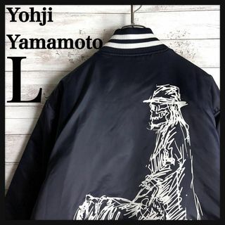 ヨウジヤマモト ブルゾン(メンズ)の通販 100点以上 | Yohji Yamamotoの