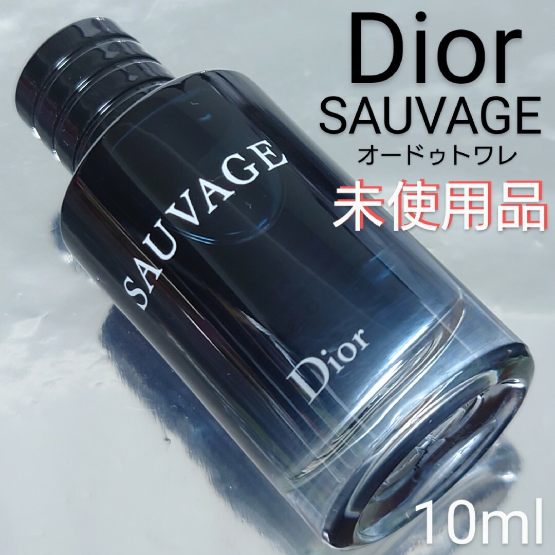 新品 Dior SAUVAGE ディオール ソバージュ オードゥトワレ未使用香水