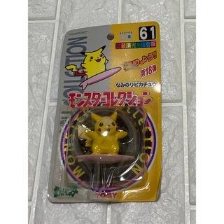 ポケモン - 新品未使用品！ TOMY モンスターコレクション 6点セットの ...