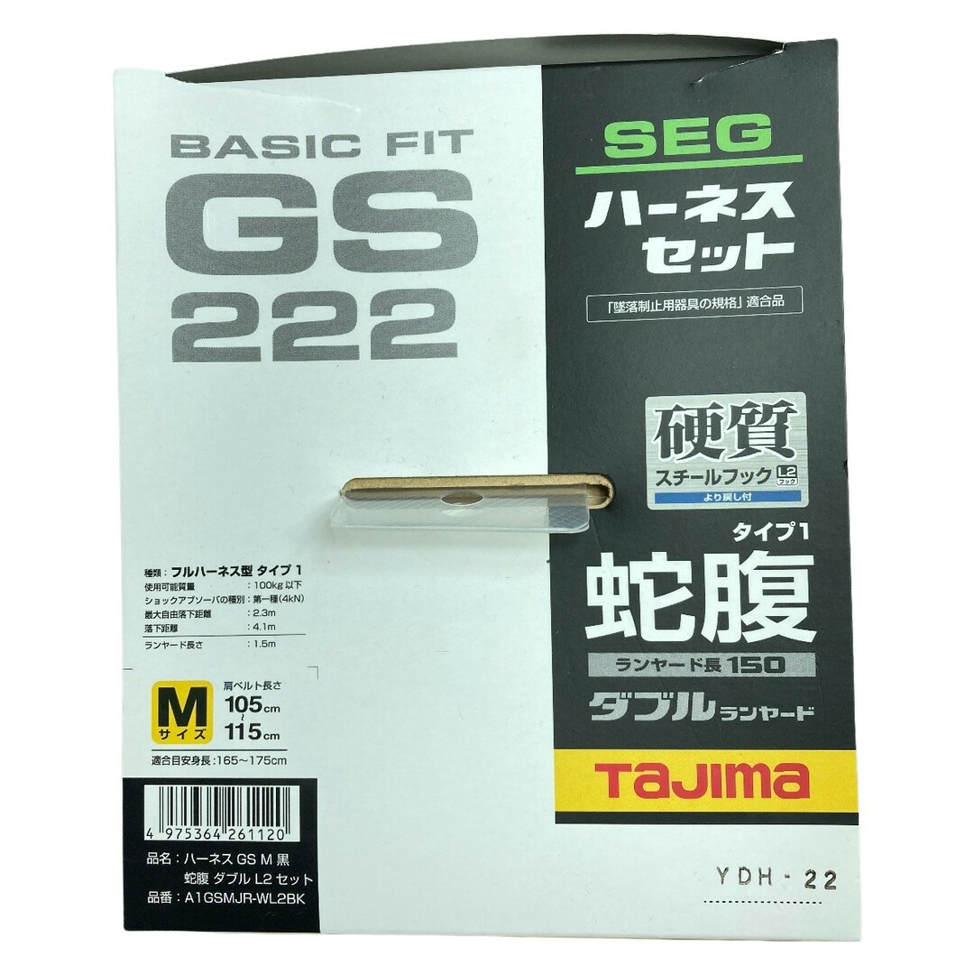 タジマ フルハーネス 安全帯 A1GSMJR-WL2BK ダブルランヤード付 工具/メンテナンス