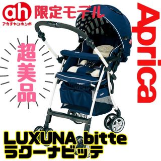 Aprica   アップリカ ベビーカー ラクーナエアー コンパクトの通販 by