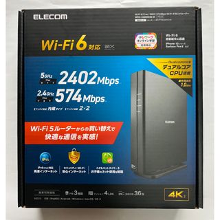 ELECOM - ☆新品未開封☆ ELECOM WRC-X3000GS2-B BLACKの通販 by Smile