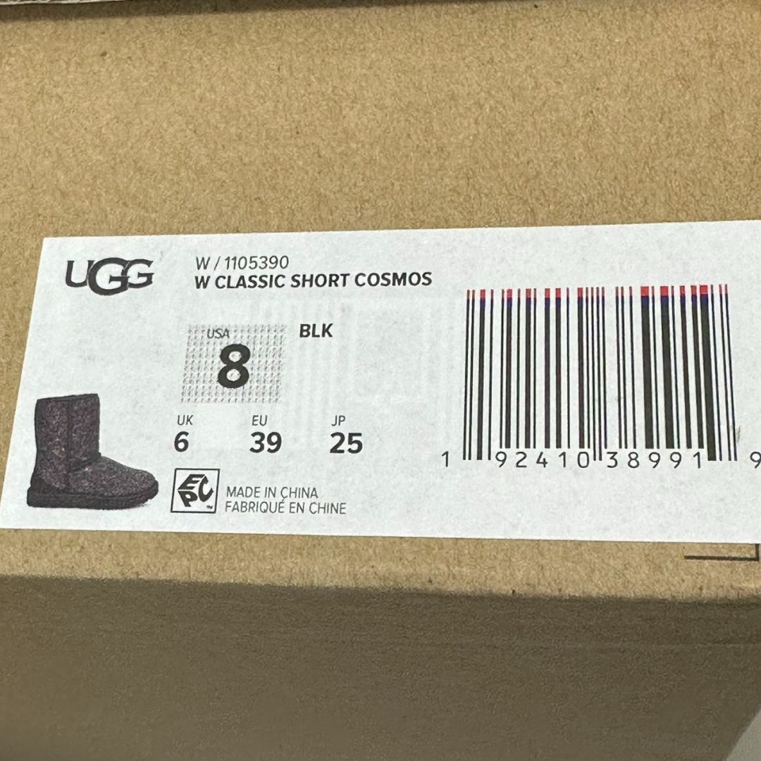 ☆未使用☆UGG グリッター クラシック ショート コスモス ムートンブーツ 7