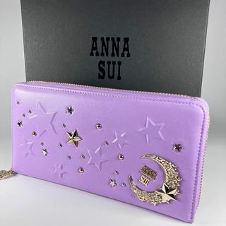 アナスイ(ANNA SUI)のアナスイ 財布 長財布 ラウンドファスナー ラベンダー ANNA SUI(財布)