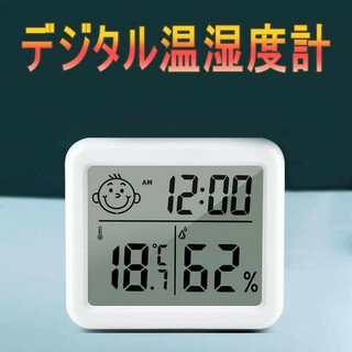 デジタル温湿度計 薄型 卓上 壁掛け 温度 湿度 時計 ホワイト(置時計)