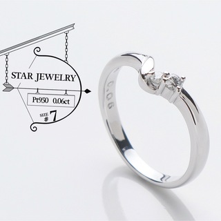 スタージュエリー(STAR JEWELRY)の極美品 スタージュエリー ダイヤモンド 0.06ct Pt 950 リング 7号(リング(指輪))