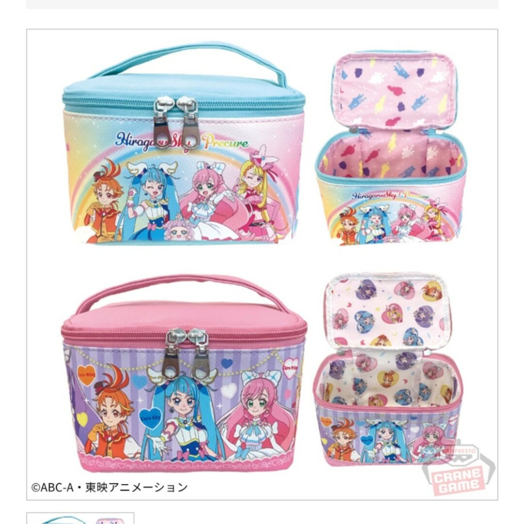 ひろがるスカイ！　プリキュア　ミニバニティバッグ　２点セット エンタメ/ホビーのおもちゃ/ぬいぐるみ(キャラクターグッズ)の商品写真