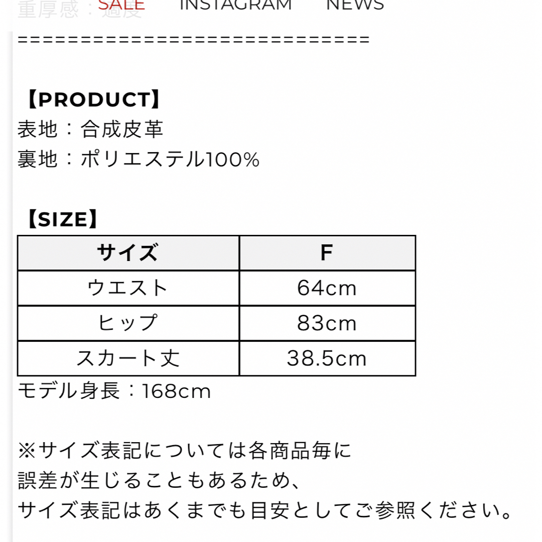 ACYM(アシーム)のacym  レザースカート レディースのスカート(ミニスカート)の商品写真