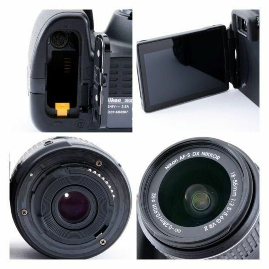 【美品】ニコン Nikon D5300 18-55 VR II レンズキット