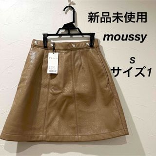 マウジー(moussy)の【MOUSSY】マウジー ミニスカート サイズ1(ミニスカート)