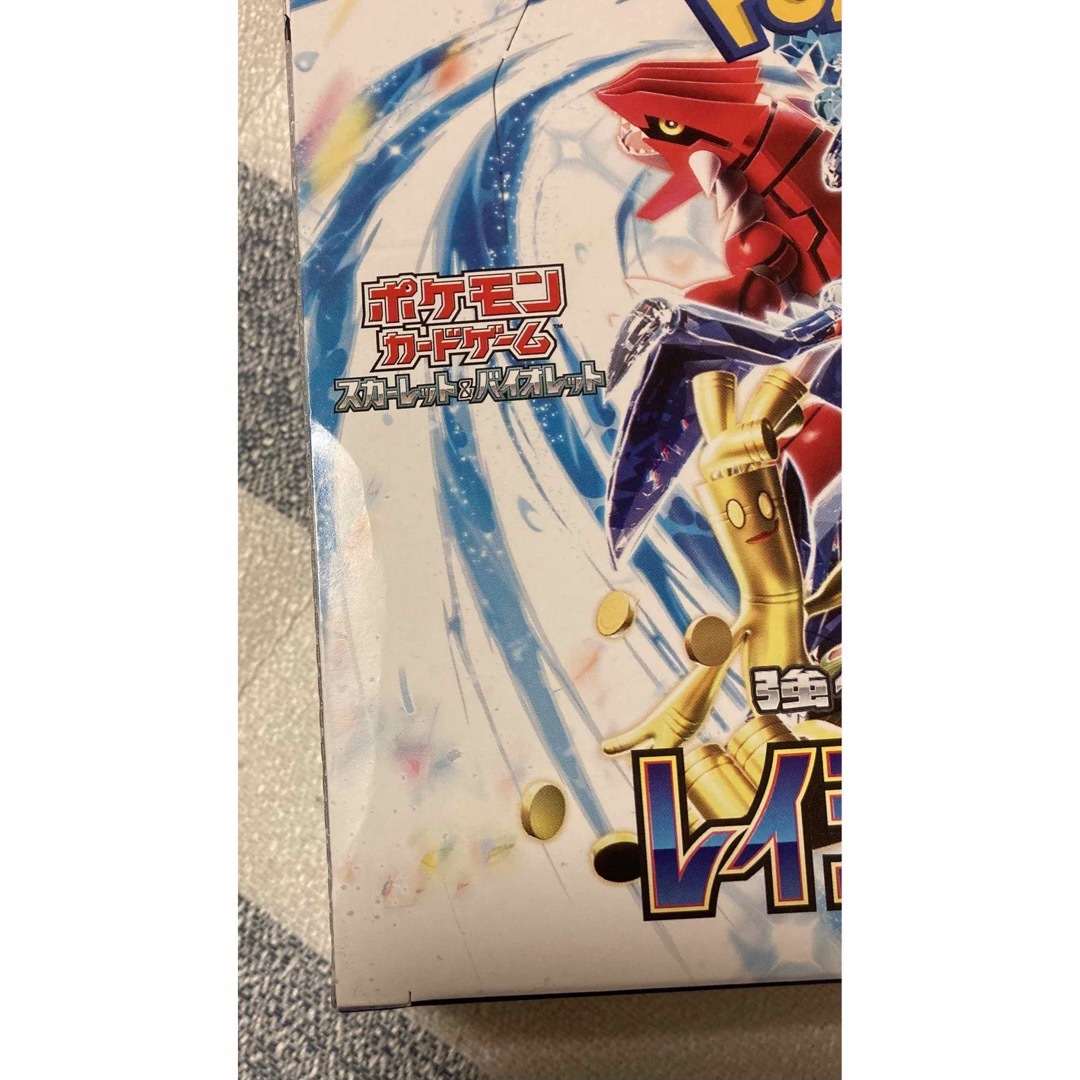 ポケモン - ポケモンカード レイジングサーフ 1box シュリンクなし
