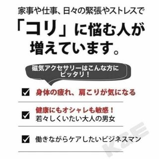 2点セット】磁気ネックレス 黒/金 ブレスレット 男女兼用 健康