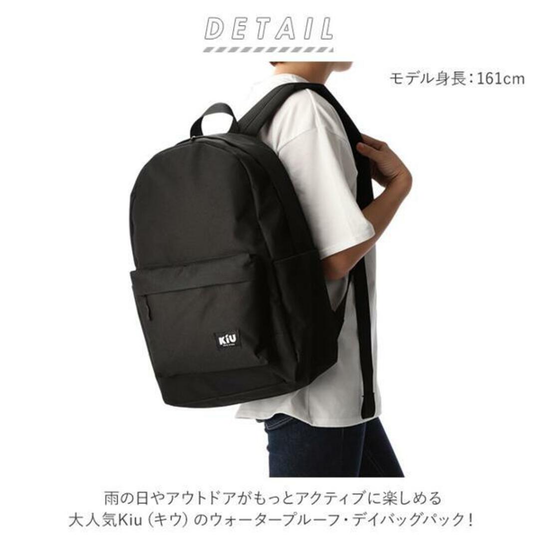 kiu キウ ウォータープルーフデイバックパック WP DAY BACKPACK