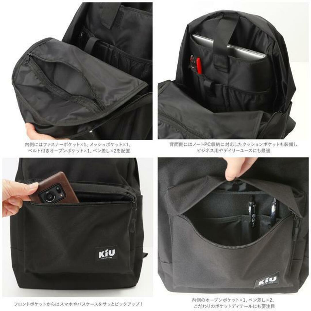 kiu キウ ウォータープルーフデイバックパック WP DAY BACKPACK