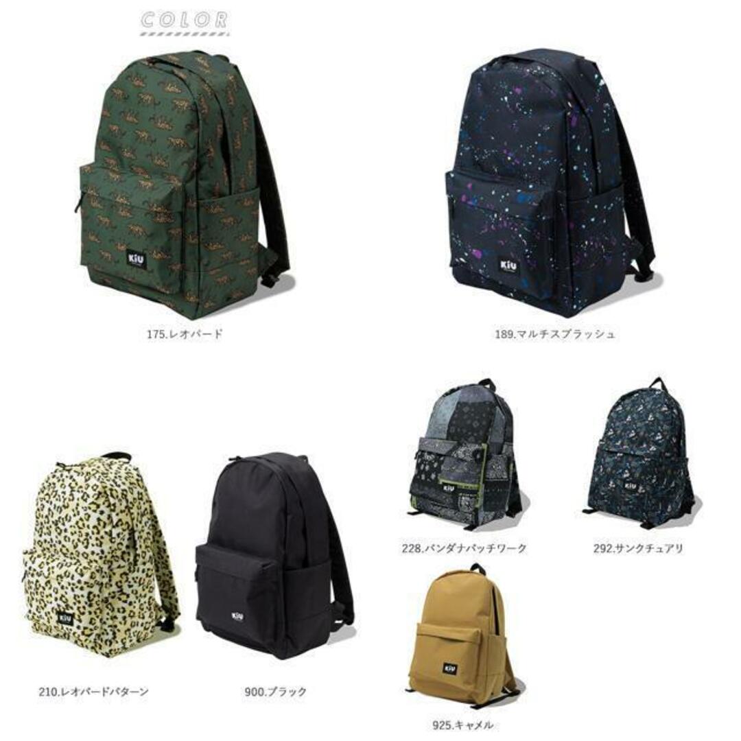 kiu キウ ウォータープルーフデイバックパック WP DAY BACKPACK