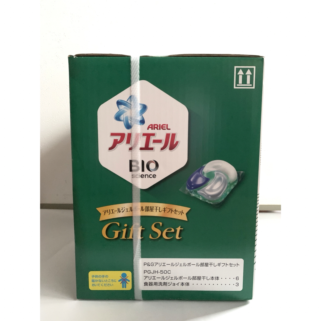 P&G (アリエール) ジェルボール部屋干し ギフトセット PGJH-50C 2