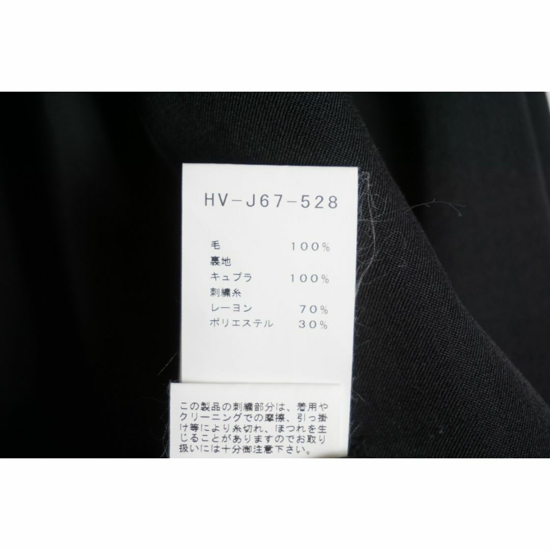 Yohji Yamamoto(ヨウジヤマモト)の新品 正規18AW ヨウジヤマモト レプリカ ノーカラー ジャケット 912N▲ メンズのジャケット/アウター(ノーカラージャケット)の商品写真