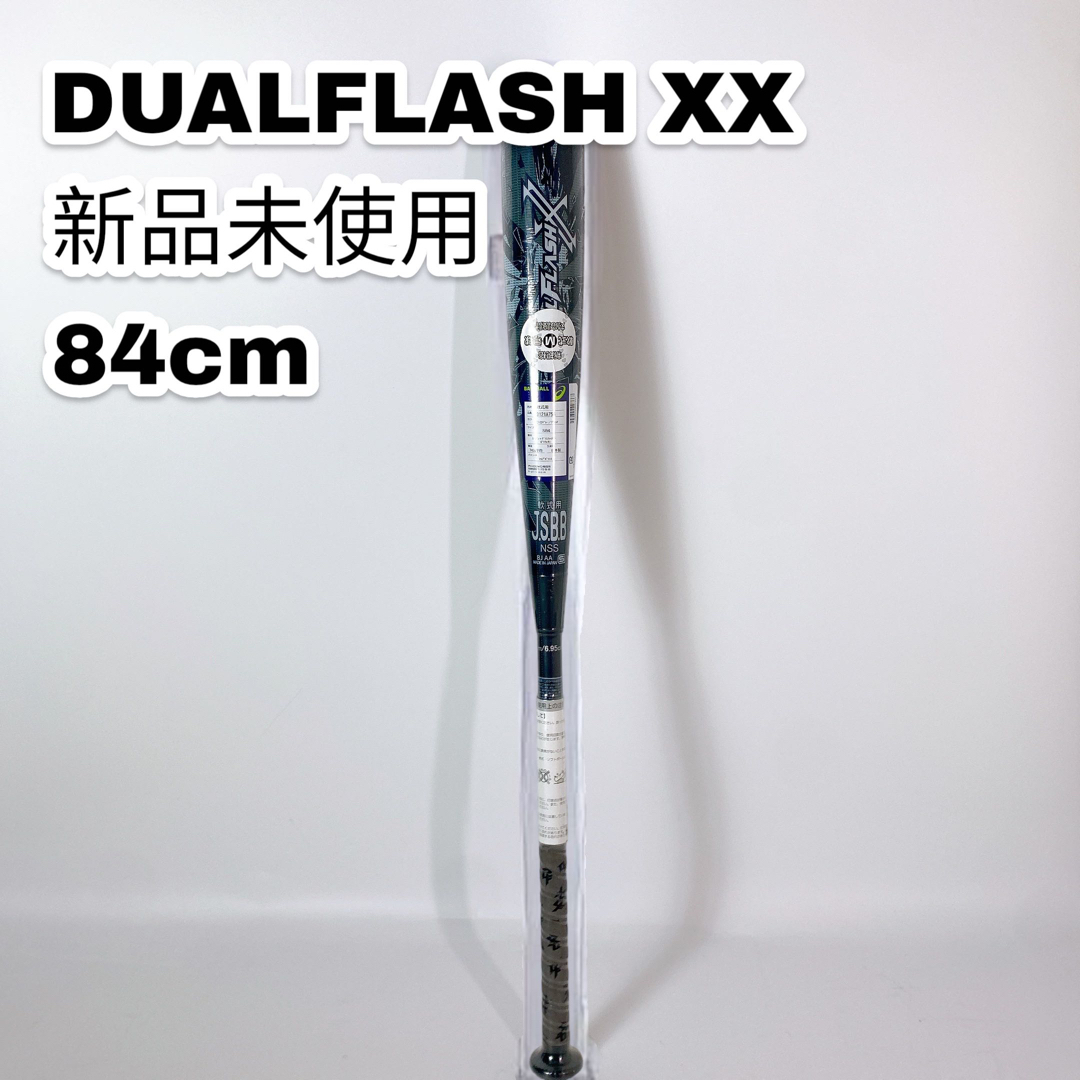 asics - アシックス DUALFLASH XX デュアルフラッシュ XX 3121A755の