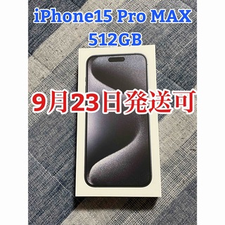 iPhone - iPhone 15 Pro Max 512GB ブルーチタニウム