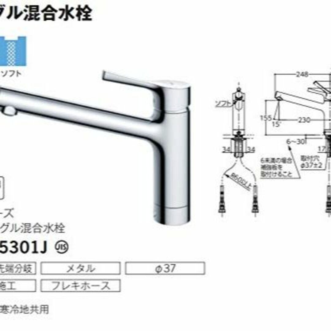 TOTO 水栓 台付1穴 一般地・寒冷地共用 TKS05301Jの通販 by SALA's shop ※休店中（購入申請はお控え願います）｜ラクマ