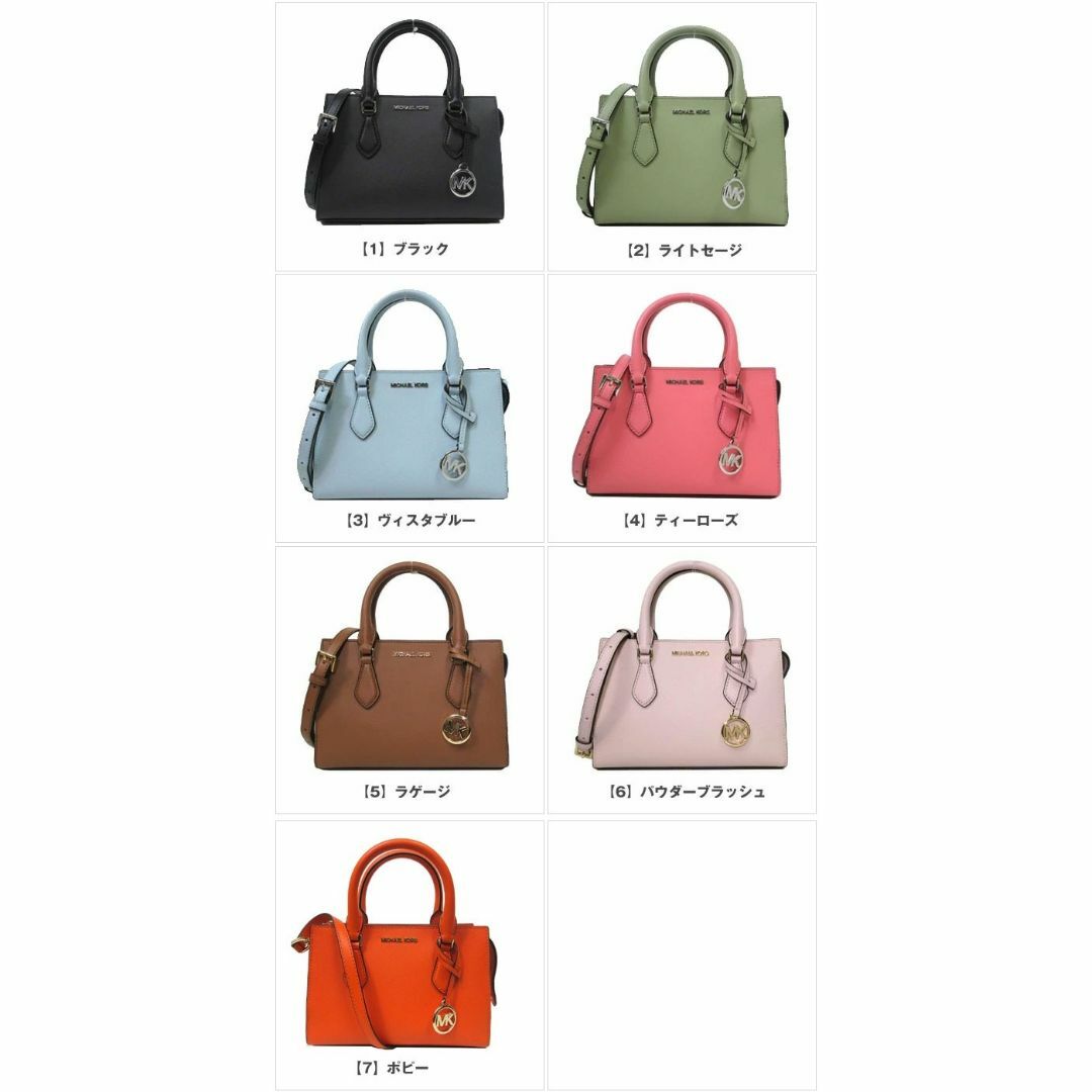 MICHAEL KORS - 【新品】マイケルコース バッグ ハンドバッグ MICHAEL KORS - 【新品】マイケルコース バッグ ハンドバッグ
