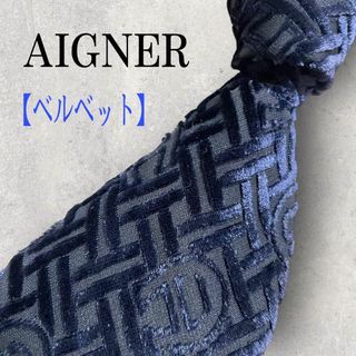 アイグナー ヴィンテージの通販 41点 | AIGNERを買うならラクマ