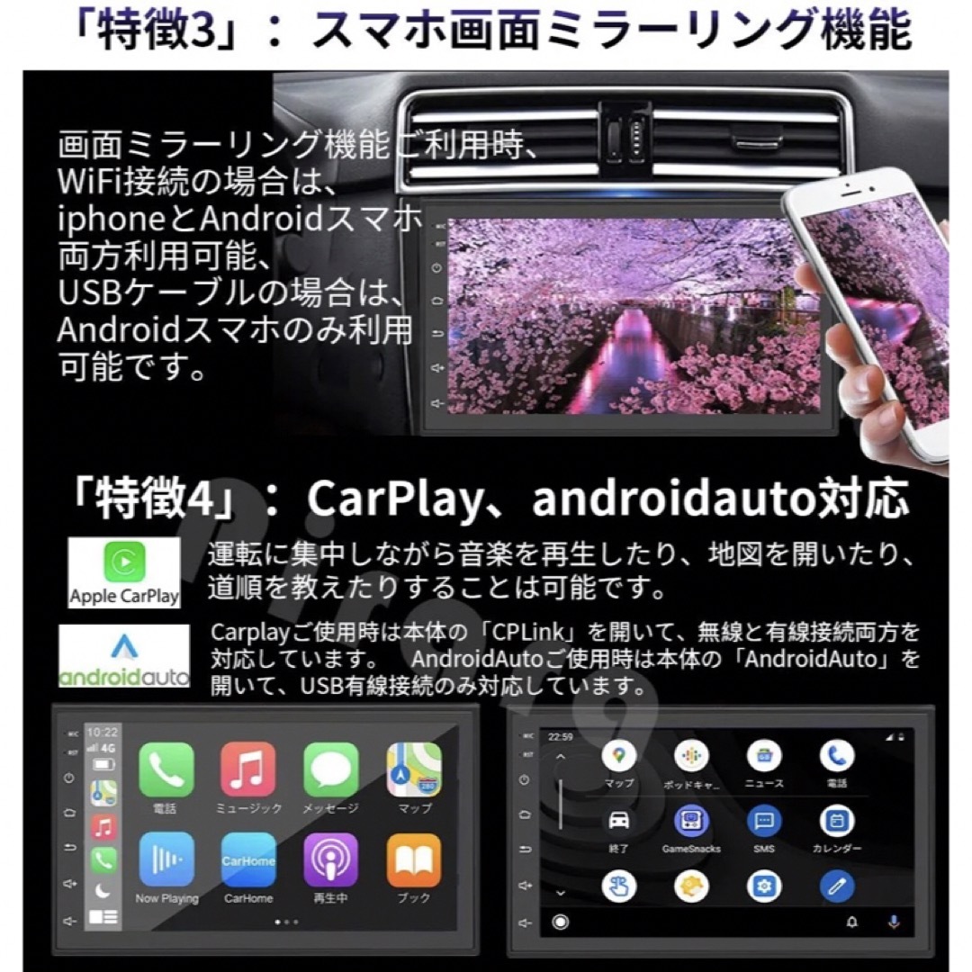 【2023モデル】N07H1 Android10.1カーナビ7インチ1+32GB