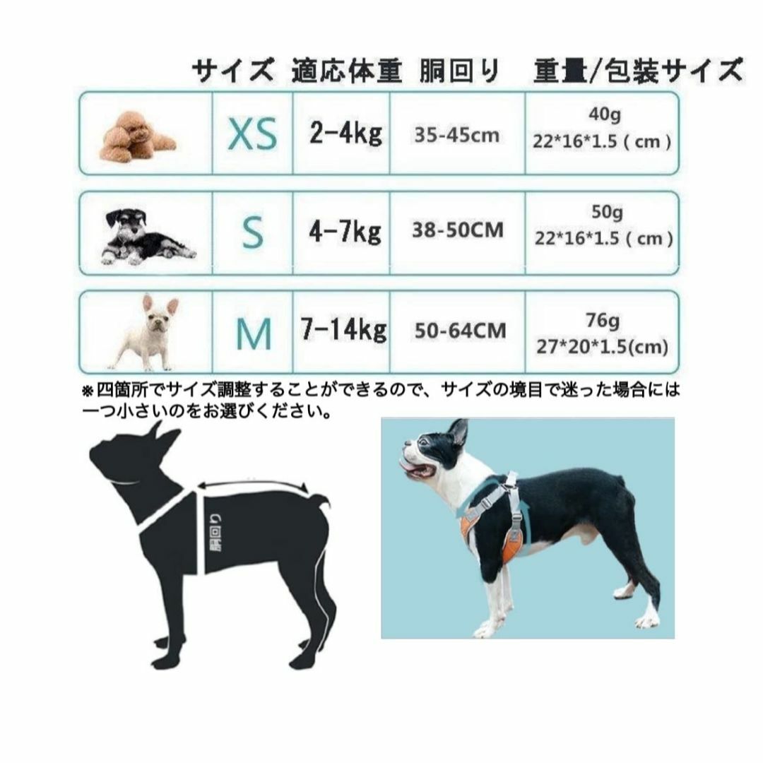 【特価商品】【令和4年アップグレード】 S&L 犬用ハーネス 小型犬 中型犬 リ