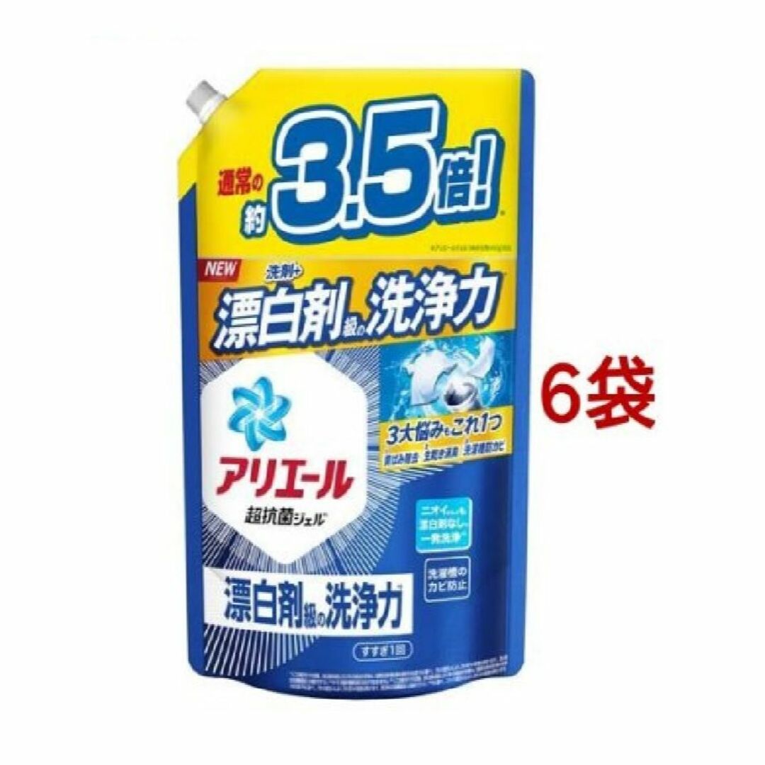 アリエール洗濯洗剤 液体 詰め替え ウルトラジャンボ(1.59kg*6袋セット)