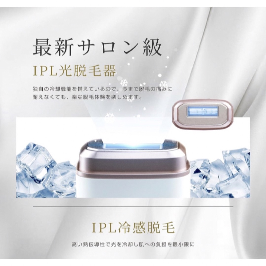 高級エステ級✨0129 脱毛器 IPL 光脱毛 VIO対応 冷感脱毛器 全身ケア