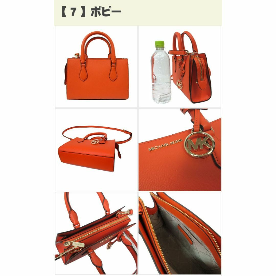 Michael Kors - 【新品】マイケルコース バッグ ハンドバッグ MICHAEL