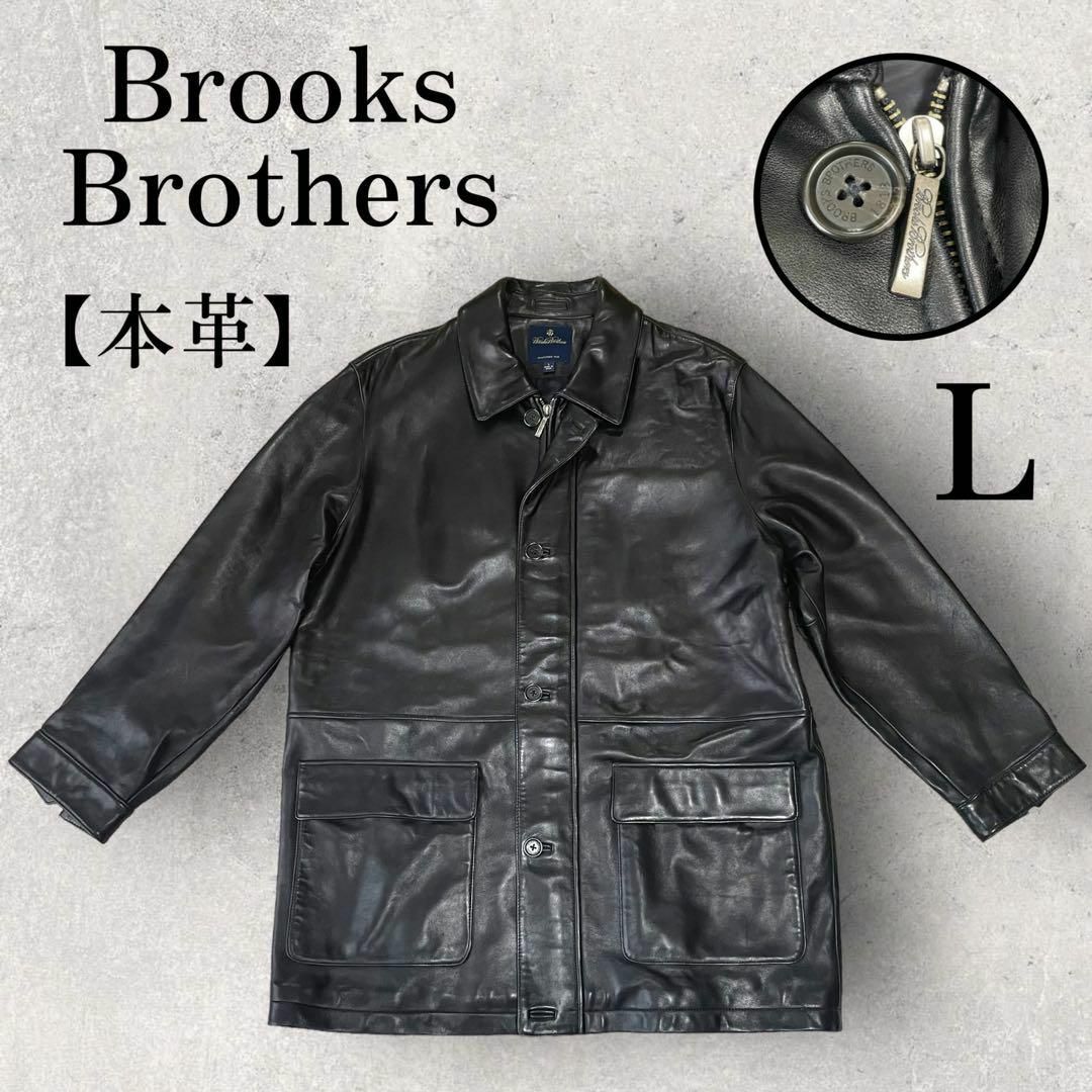 美品 Brooks Brothers レザージャケット カーコート L ブラックの通販 ...