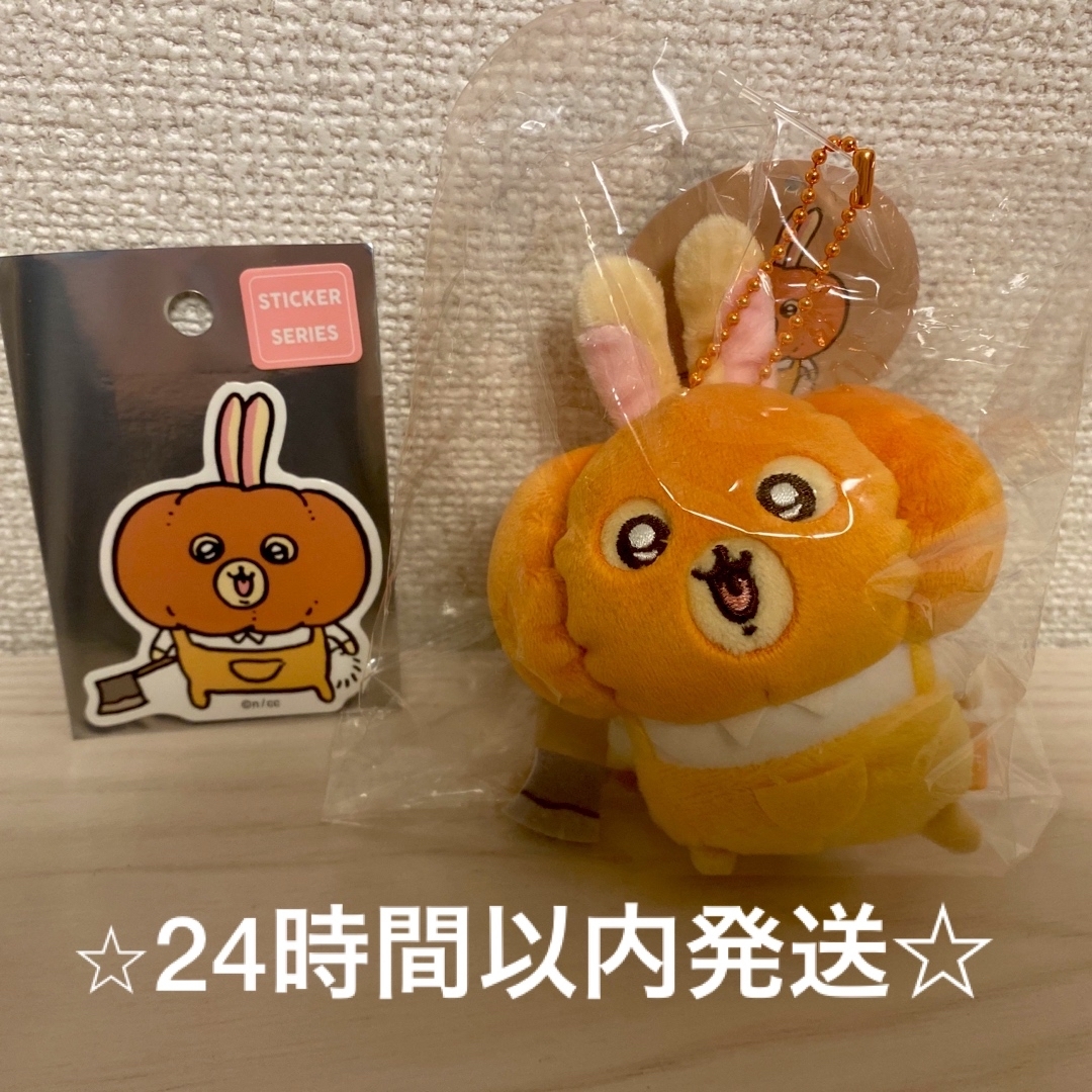 ちいかわ マスコット カボチャなうさぎ うさぎ かぼちゃ シール ちいかわ マスコット カボチャなうさぎ うさぎ かぼちゃ シール