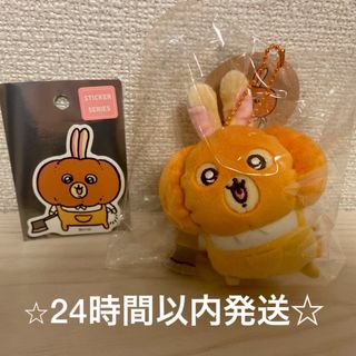 ちいかわ - ちいかわ ハロウィン 仮装たのしい〜!マスコット