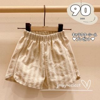 90cm★ストライプ▶︎短パン　ギンガムチェック短パン　ドット短パン(パンツ/スパッツ)